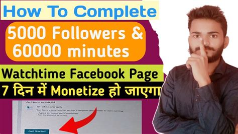 How To Complete Followers And Minutes Watchtime