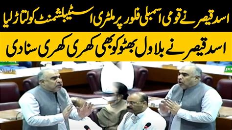 PTI Asad Qaiser Fiery Speech In National Assembly YouTube