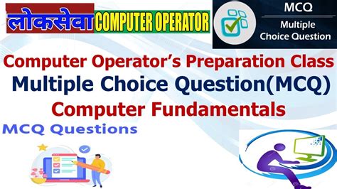 Multiple Choice Question Computer Fundamentals Part 1 Youtube