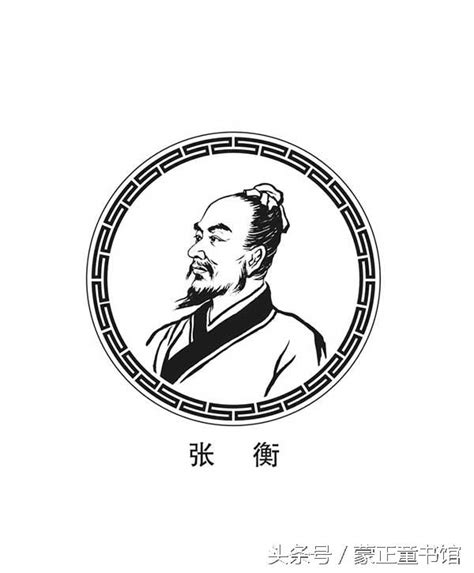 中外名人故事——中國卷（科學家篇） 每日頭條