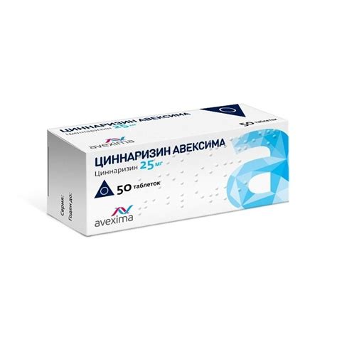 Buy Cinnarizine