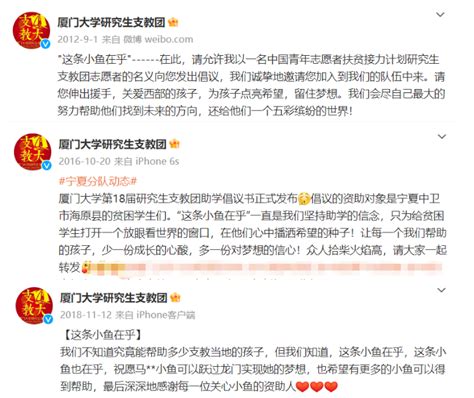 “這條小魚在乎”，刷屏了！網友：看著看著就哭了 新華網