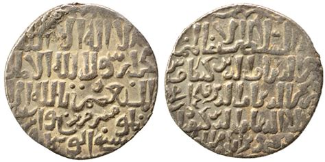 Biddr Sol Numismatik Auction XXXI Lot 999 Islamic Ar Silver 2