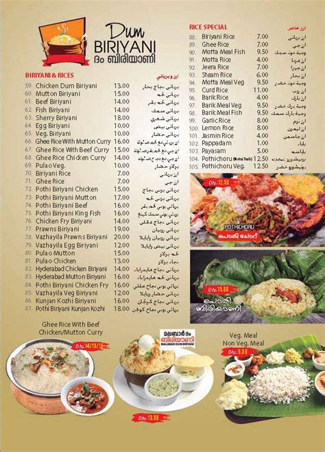 Carta De Dine Garden Restaurant Dubai