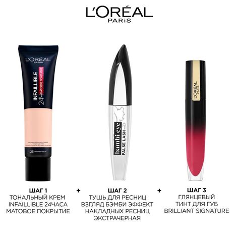 Стойкий тональный крем L'Oreal Infaillible 24ч Матовое Покрытие [130 ...