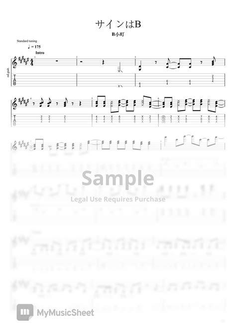 B小町 サインはb Tab 단선 악보 By Ryo Higuchi