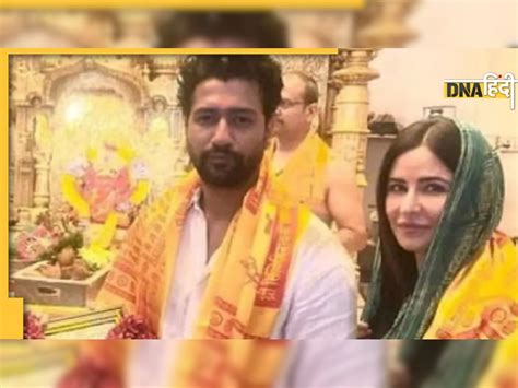 नए साल पर बप्पा का आशीर्वाद लेने Siddhivinayak पहुंचे Katrina Kaif