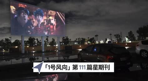 1号风向星期刊 影视创作开启「元宇宙」！hbo Max在欧打响价格战 科技频道 和讯网