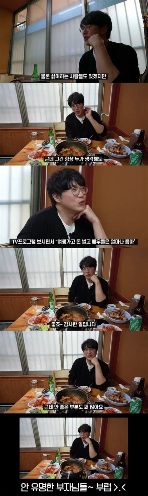 성시경 연예인들 술 X먹고 돈 벌어 좋겠다 댓글에 보인 반응 종합 네이트 뉴스