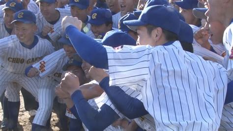 中央学院高が初出場 第90回選抜高校野球大会 Youtube