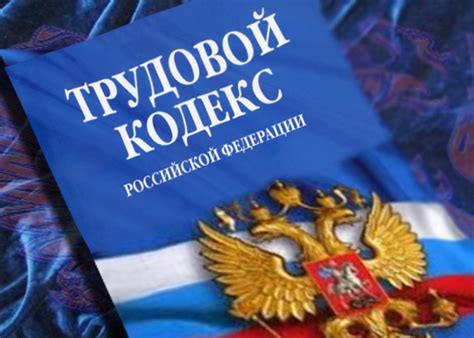 Переход на электронную трудовую книжку: запись в трудовой
