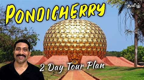 Pondicherry 2 Day Tour Plan In Tamil Cook N Trek YouTube