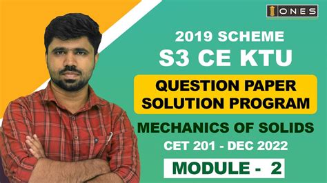 S Ktu Scheme Qp Solution Ce Mechanics Of Solids Cet