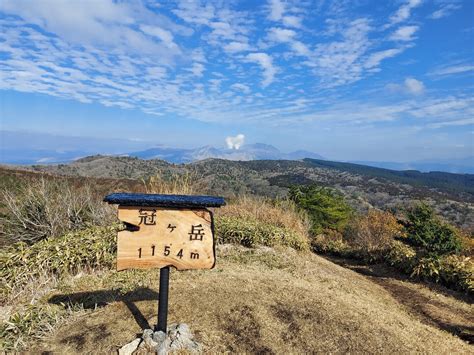 一ノ峯・二ノ峯・冠ヶ岳・俵山 たつさんの俵山・冠ヶ岳・清栄山の活動データ Yamap ヤマップ