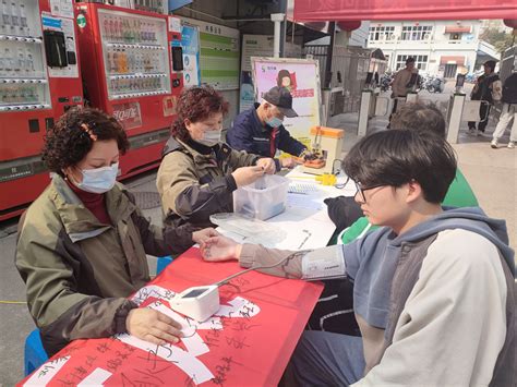 学雷锋弘扬雷锋精神，共筑和谐校园 —苏东吴江苏理工学院项目学雷锋月活动 东吴服务产业集团（江苏）有限公司