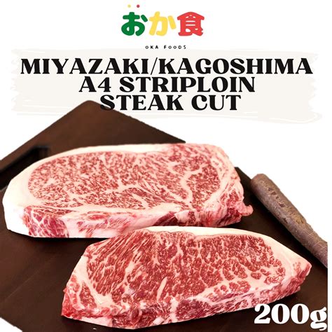 A4 Miyazakikagoshima Wagyu Striploin Steak Cut 200g Shopee Singapore