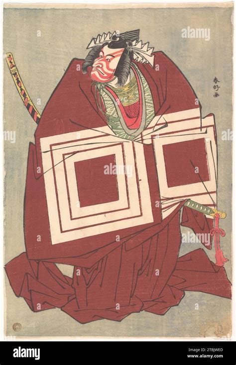 Ichikawa Danjuro V In A Shibaraku Performance 1925 By Katsukawa Shunko