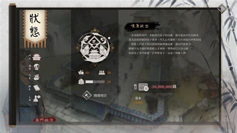 國產另類武俠《活俠傳》steam試玩：搞笑唐門醜俠出頭天 猥瑣撩妹贏得女角芳心！ 心得評測 Udn遊戲角落