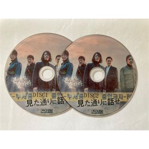 韓国ドラマ ザ・プロファイラー 見た通りに話せ Dvd ブルーレイ チャンヒョクの通販 By ピルロs Shop｜ラクマ