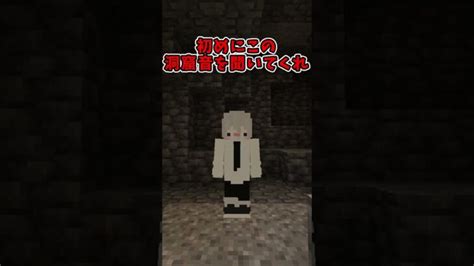 いまだ解明されていない謎の要素3選【ゆっくり解説】shorts Minecraft Summary マイクラ動画