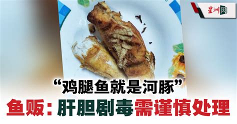 Sin Chew Daily On Twitter