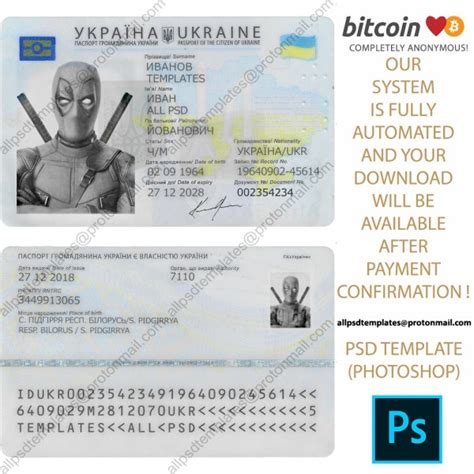 Ukraine Id Card Template All Psd Templates