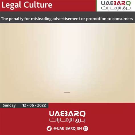 Uae Barq On Twitter Publicprosecution Explains Penalty For