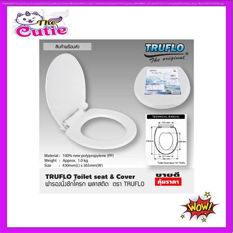 Wholesale Free Truflo Toilet Seat Cover Pad Bezel Plastic Toilet Size