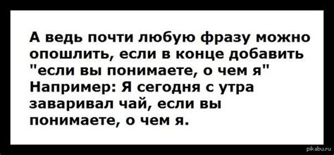 Фраза | Пикабу