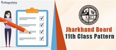 Jharkhand Board 11th Exam Pattern Check All The Details Of The