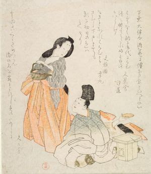 Court Lady Serving Sake To Otomo No Yakamochi With