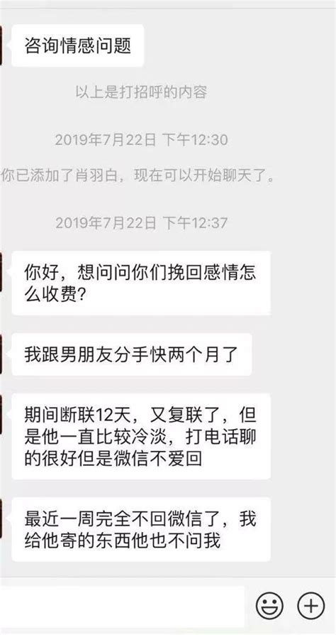 如何能有效地挽回前任？分手到复合完整记录！超多图！ 知乎