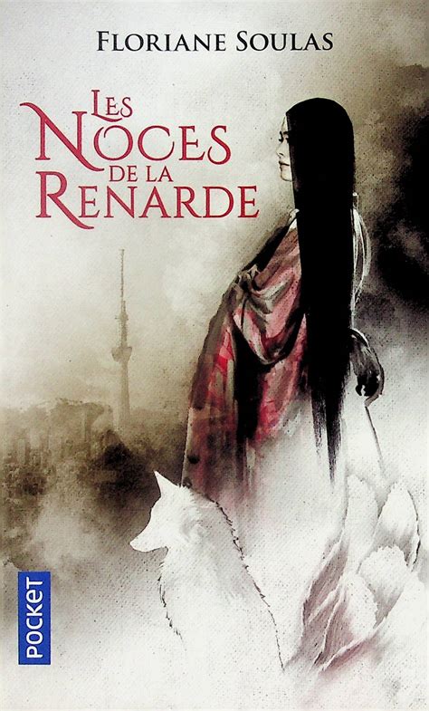 Les Noces De La Renarde Ordi Livres