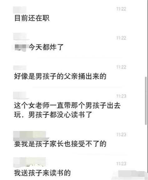 上海女教师和未成年学生发生44次性关系，大量细节和照片遭到曝光 知乎