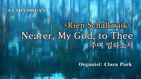 Meditation on Nearer My God to Thee 주여 임하소서 C F In Pedal Rien