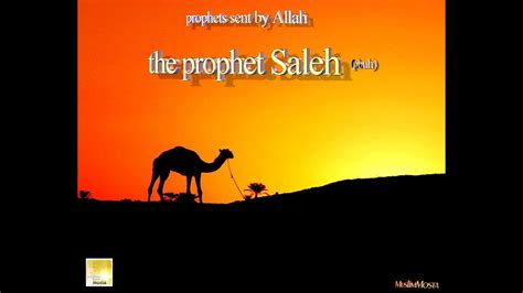 The Story Of Prophet Saleh صالح Pbuh The People Of Thamud Youtube