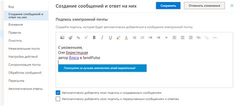 Подпись в электронном письме как инструмент маркетинга Блог об email