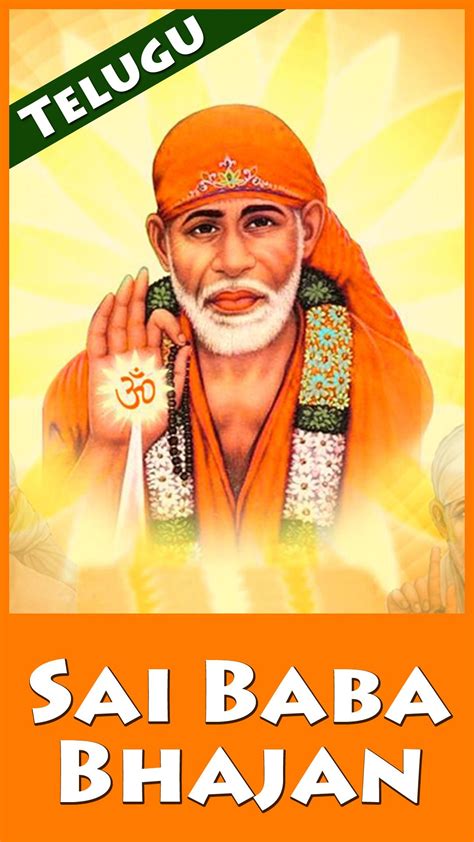 Sai Baba Songs Telugu - Sai Baba Bhajan APK for Android Download