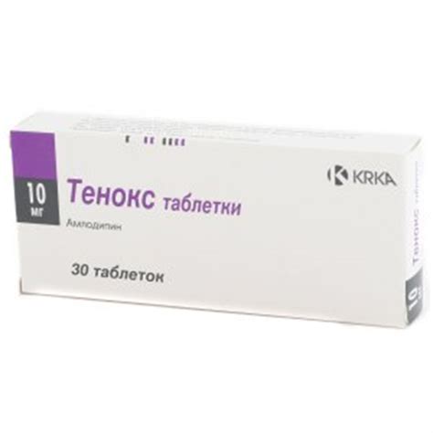 Тенокс 10 мг N30 табл цена 544 руб в Москве, купить Тенокс 10 мг N30 ...