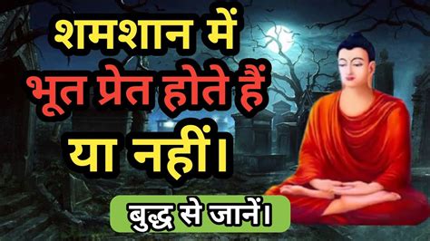 गौतम बुद्ध की यह कहानी आपकी जीवन बदल देगी। A Short Buddhist Inspiration Story Buddhists Story