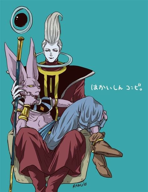 Lord Beerus And Whis Anime Dragon Ball Goku Dragon Ball Super Whis