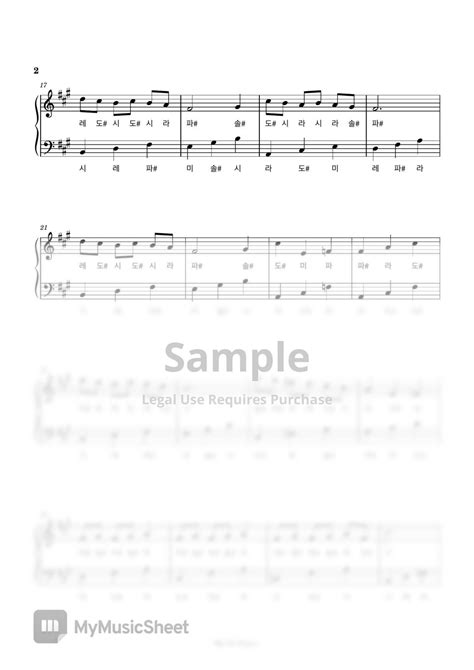 라라랜드 Ost 라라랜드 Lala Land Ost Mia And Sebastians Theme 쉬운계이름악보