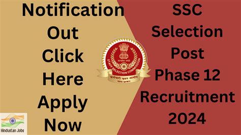 Ssc Selection Post Phase 12 Recruitment 20242049 Posts Apply Now