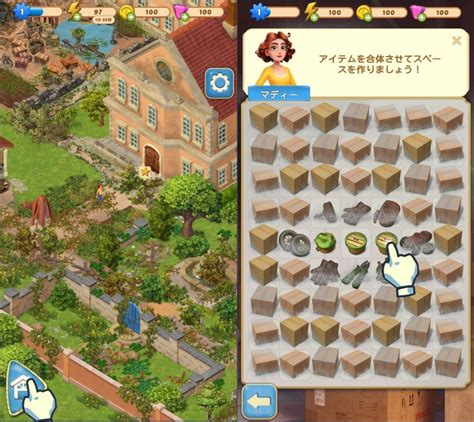 マージマンション（merge Mansion）ってどんなゲーム？ マージマンション（merge Mansion） 攻略サイト