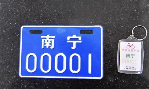 電動車四類牌照：黃牌、綠牌、藍牌、白牌有什麼區別？哪個有效強 每日頭條