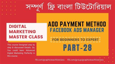 How To Add Facebook Ads Manager Payment Method Facebook Ads Manager