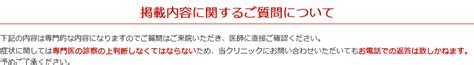 心因性咳嗽（しんいんせいがいそう） 症状と解説