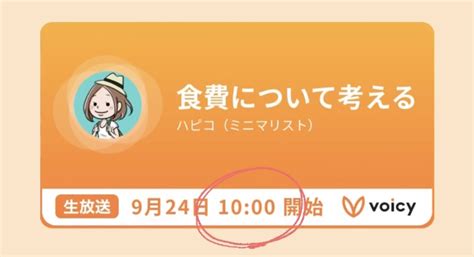 食費を、削ると悲しくなる。 のんびり楽しい暮らし