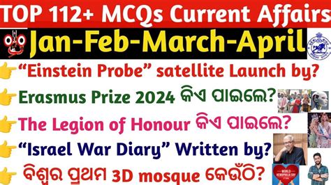 Current Affairs Jan To April Top Important Mcqs Ossc Osssc