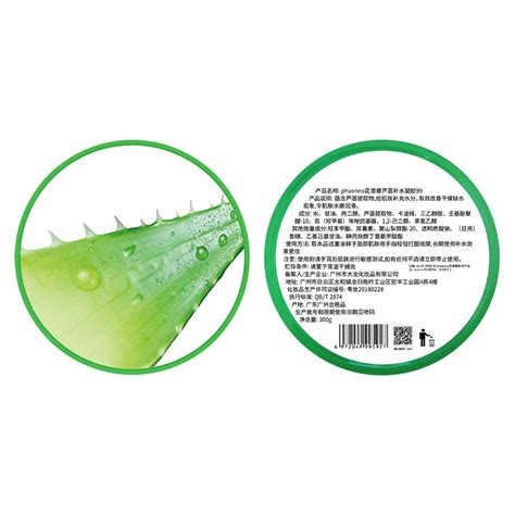 Aloe Vera Gel Hydrating Soothing Sunburn Relief Aloe Vera Cream For